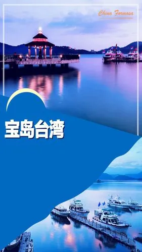 五律-盼宝岛台湾回归（外一首）诗||李大德（图7）