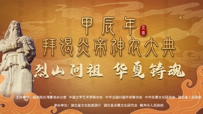 五律-盼宝岛台湾回归（外一首）诗||李大德（图11）