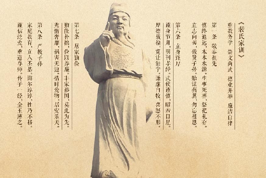 北京古塔读书会 ‖ 每周一首古诗词诵读活动【2024年6月2日】039期（图54）