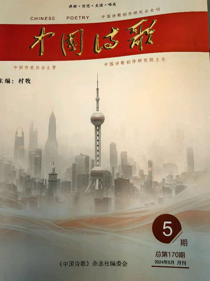 作者：刘如春《致敬五月》（外一首）10233期~新京都文艺（图4）