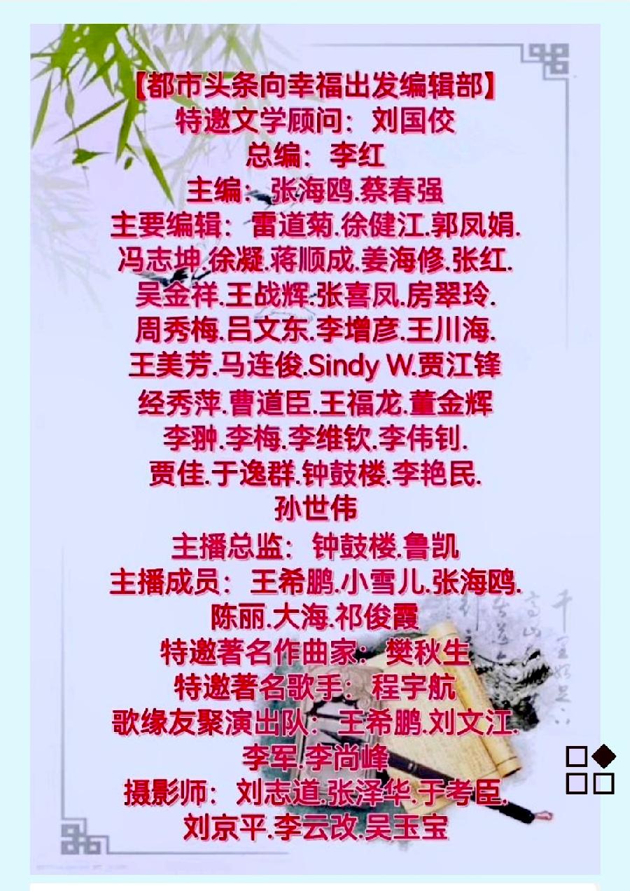 【都市头条向幸福出发编辑部】第11571期 校园足球（图7）