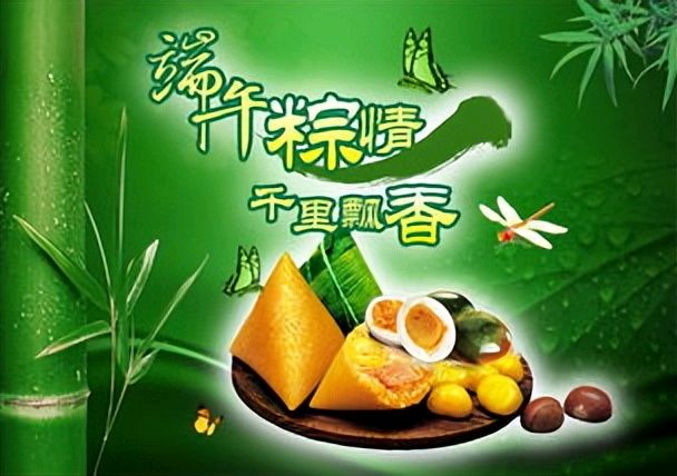 【荣耀中国】七绝·端午节祭屈原王进甫（图3）