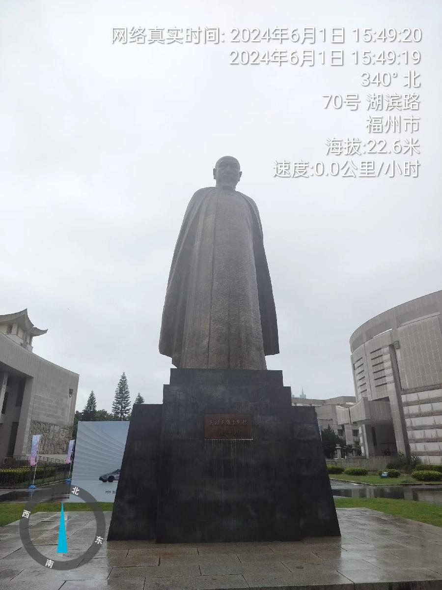 三元七绝诗~游福州西湖（附八路诗）文／詹成（图4）