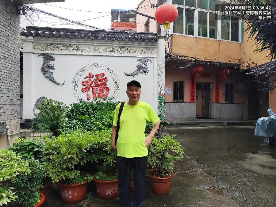 三元七绝诗~游福州西湖（附八路诗）文／詹成（图16）