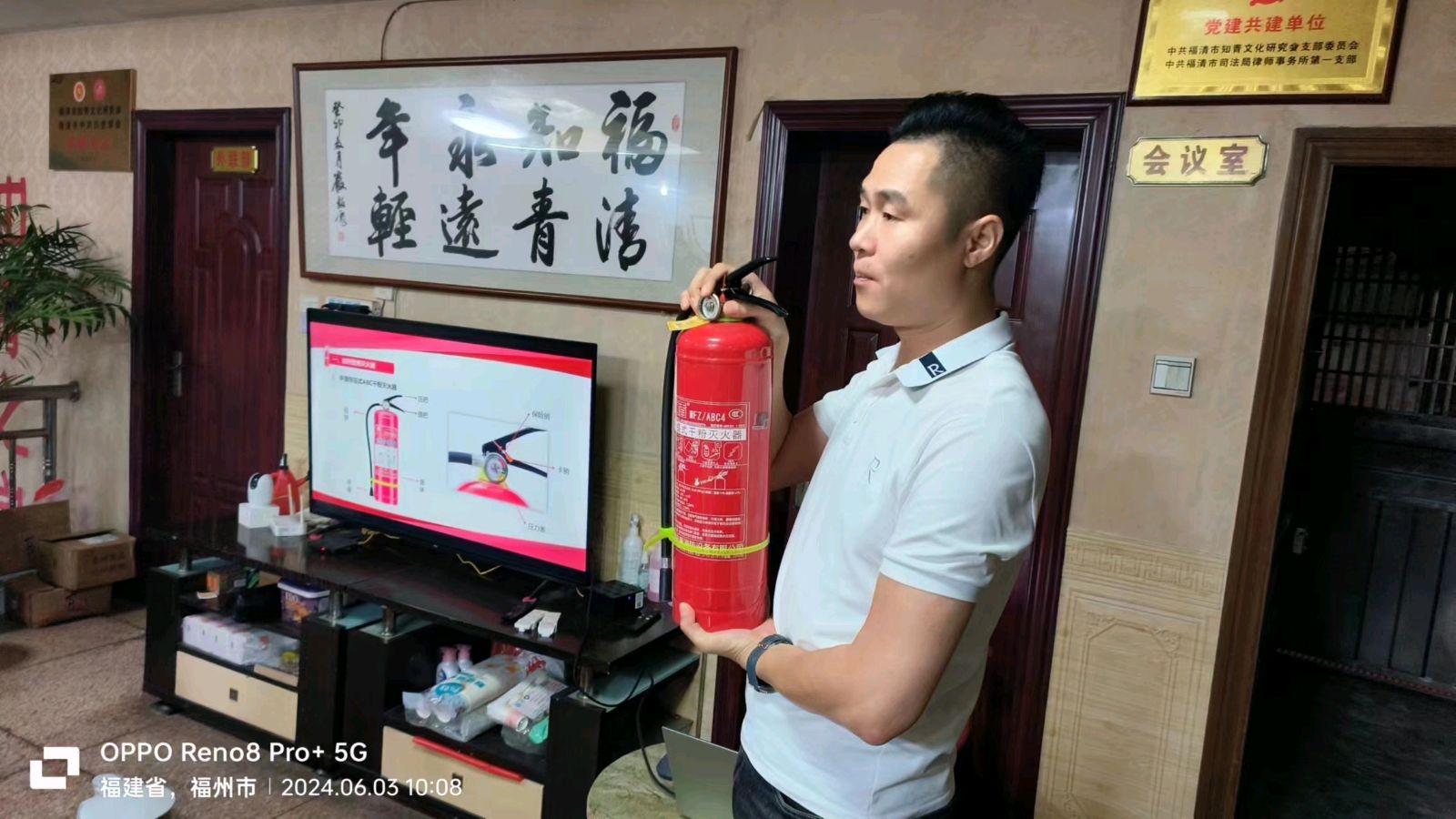 福清知青文化研究会与消防协会合作共建谱新篇！（图18）