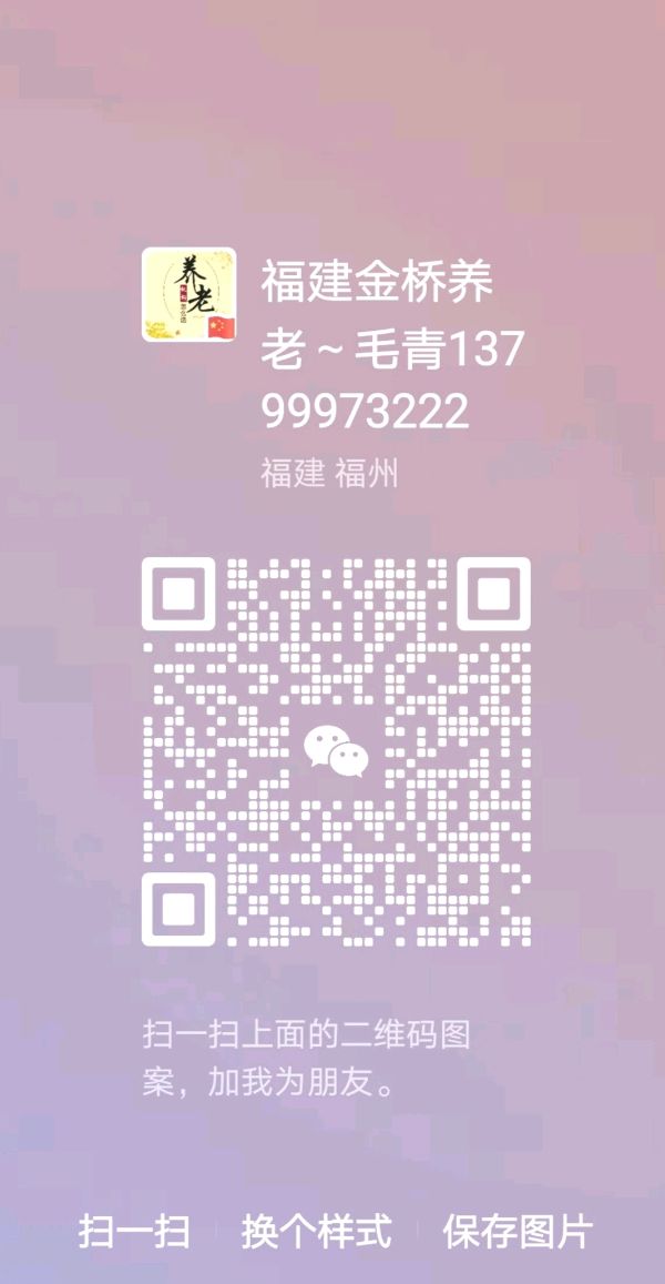 福清知青文化研究会与消防协会合作共建谱新篇！（图42）