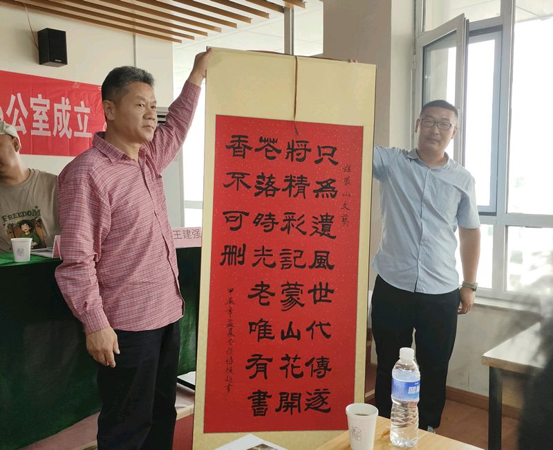 供稿：王建强《祝贺<蒙山文艺＞出版发行！》（专辑）10241期~新京都文艺（图7）