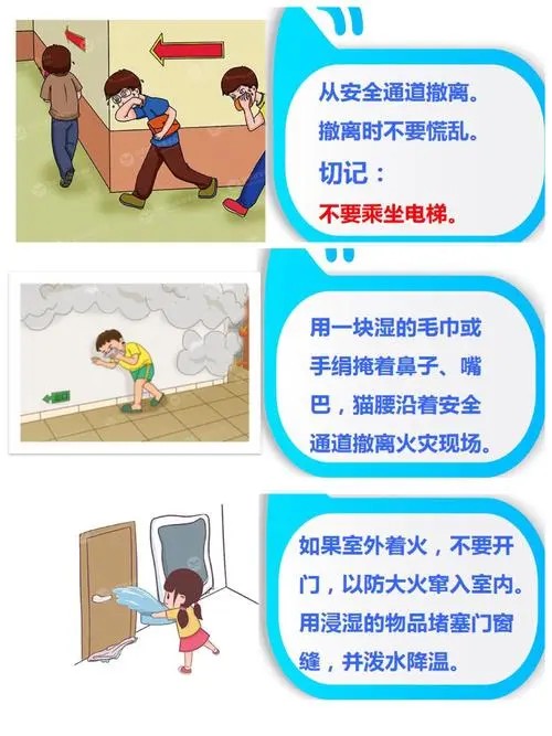 福清知青文化研究会与消防协会合作共建谱新篇!(图37)