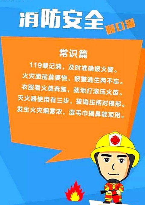 福清知青文化研究会与消防协会合作共建谱新篇！（图38）