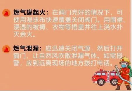 福清知青文化研究会与消防协会合作共建谱新篇!(图32)