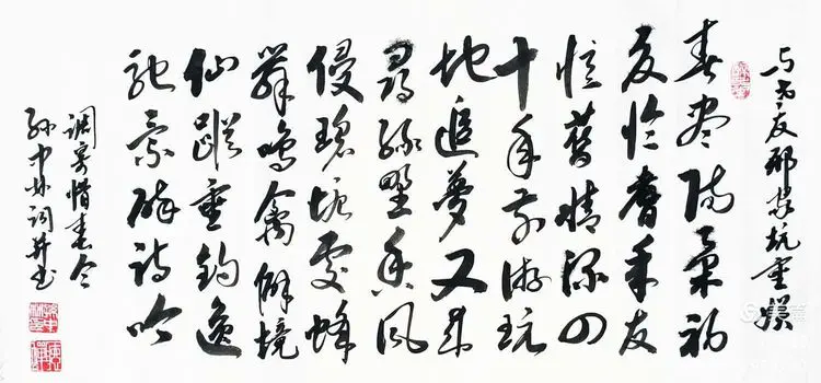华夏流水诗社/听蝉诗词专辑(十九)（图3）