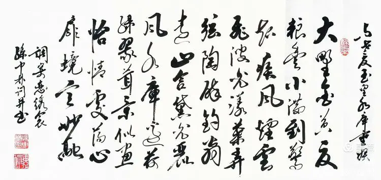 华夏流水诗社/听蝉诗词专辑(十九)（图11）