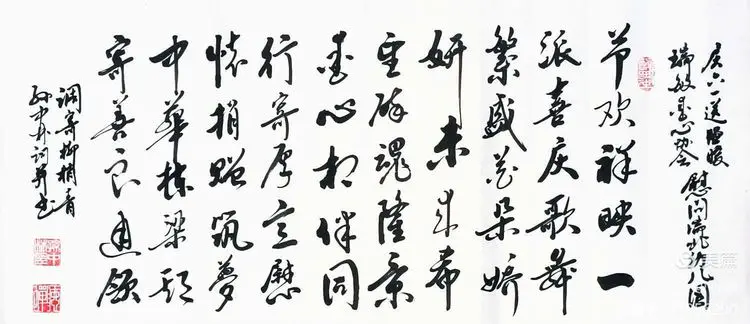 华夏流水诗社/听蝉诗词专辑(十九)（图15）