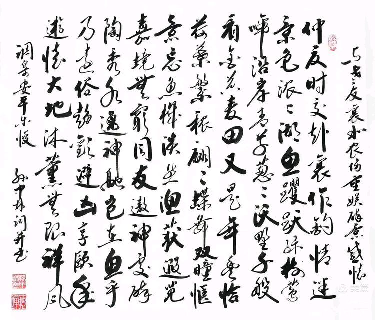 华夏流水诗社/听蝉诗词专辑(十九)（图17）