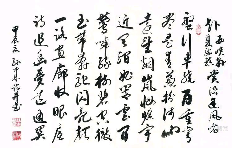 华夏流水诗社/听蝉诗词专辑(十九)（图20）