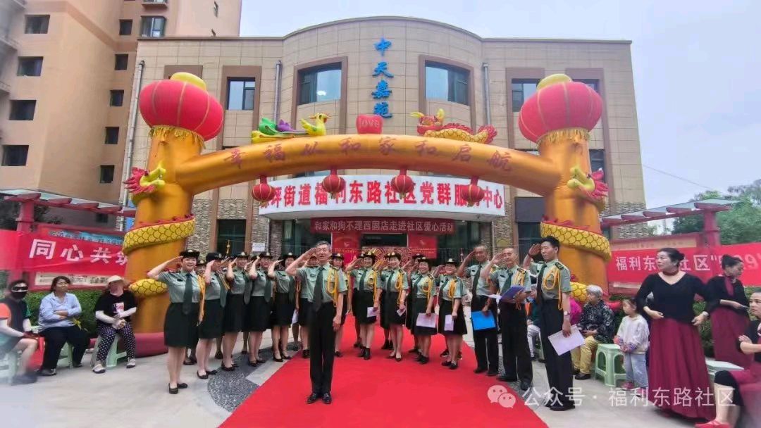 浓情相约端午，“粽'庆长者生日一一社区联手餐饮店端午节系列活动巡礼（新韵）金夜（兰州）（图3）