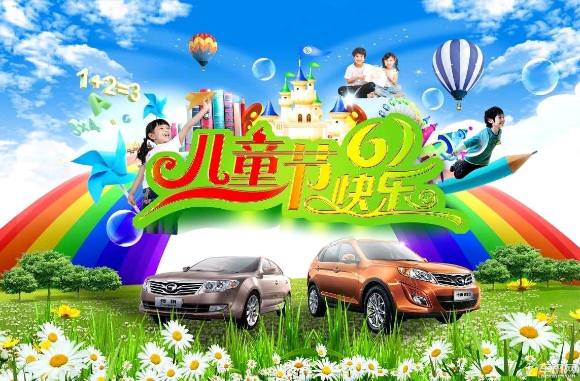 七绝《2024年″六一”儿童节感怀》十二首 文/辉叔(广东_许日辉)（图3）