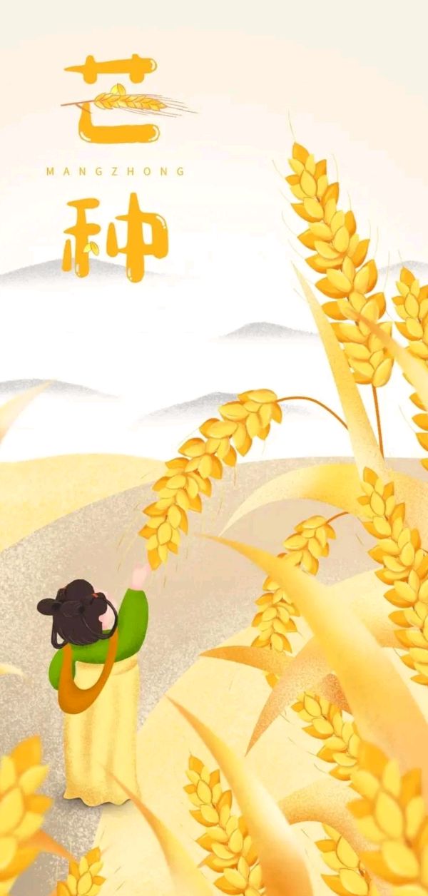 东方红齐心诗社~北京头条~《芒 种》作者/王永军《荷塘月色》作者/程宝玉·金牌主播美丽阳光(图2)
