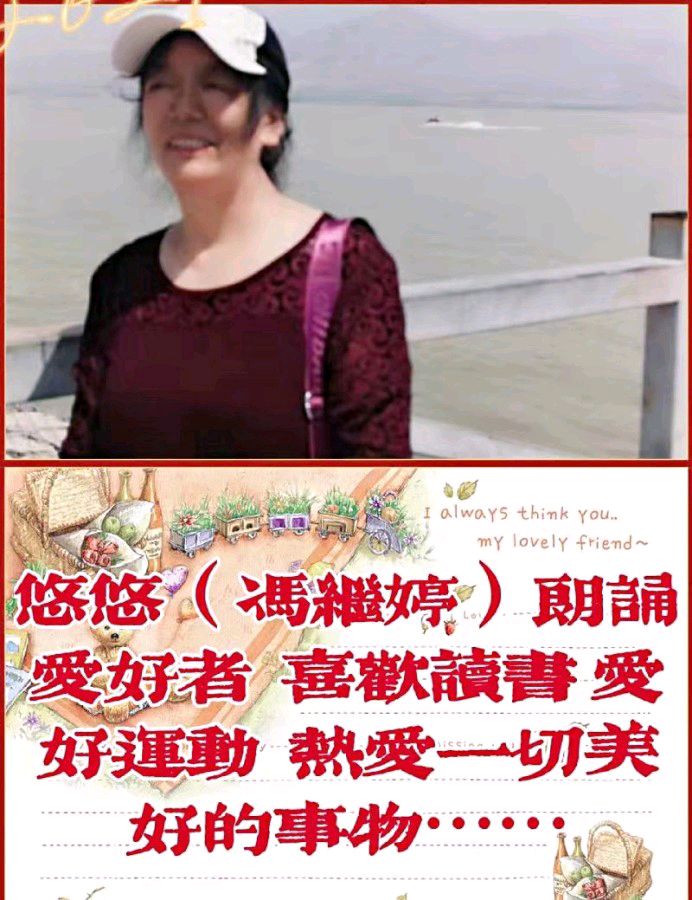 《多味的童年》一一六一畅想 杨玉辰 主播/悠悠（图6）