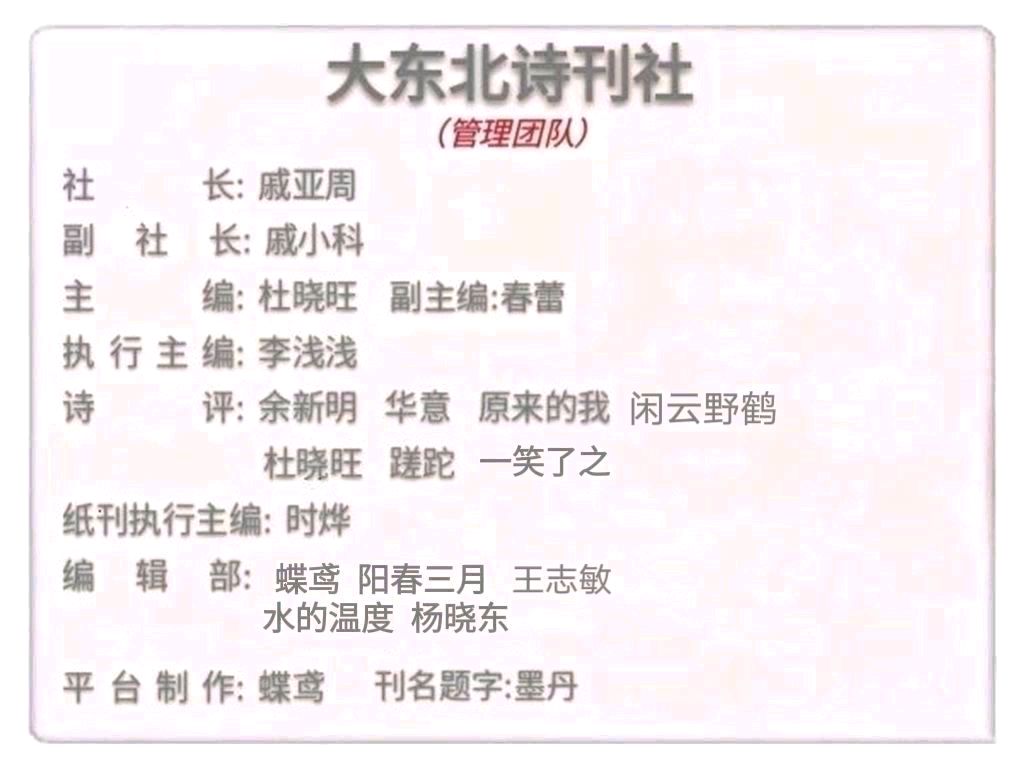 【名家诵读】《庐山情》 作者‖任淑媛（蝶鸢） 朗诵‖陈兵（图11）