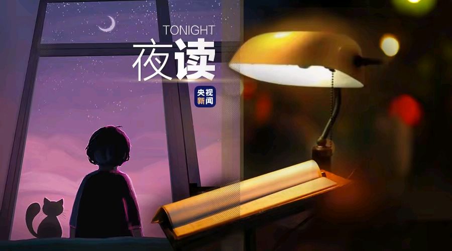 《苏守煜诗词鉴赏》作者:苏守煌 配乐:《诗画音乐》 [中国现代诗歌文化传媒]（图9）