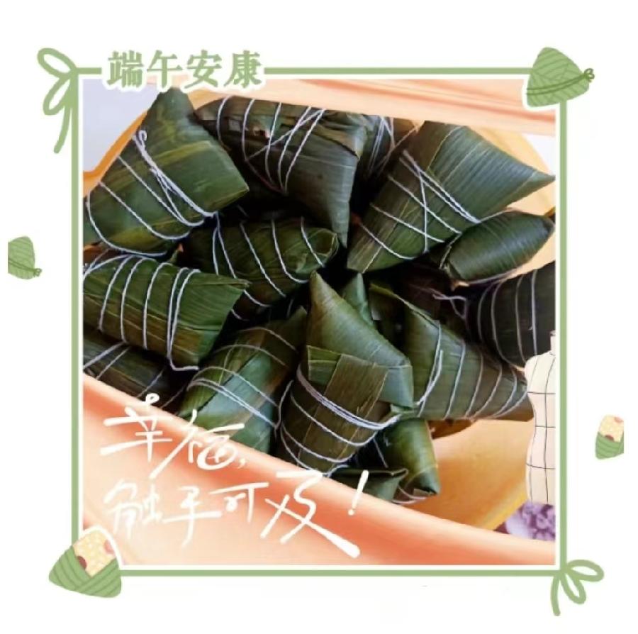 【五月的鲜花诗社】第三期 诗辑《端午节》同题诗 编辑制作 刘林丽（图7）