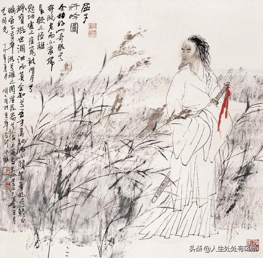 【五月的鲜花诗社】第三期 诗辑《端午节》同题诗 编辑制作 刘林丽（图4）