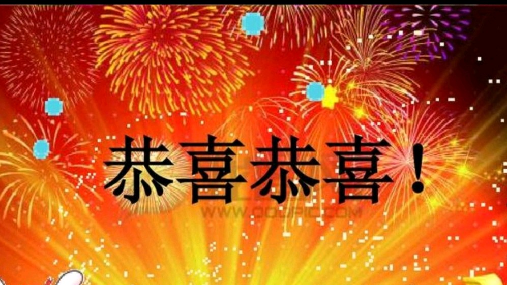 《许峰诗歌研究院》《名家名篇》社长、总编联合推荐著名书法家白勇先生近期诗书雅赏【总第九十六期】（图3）