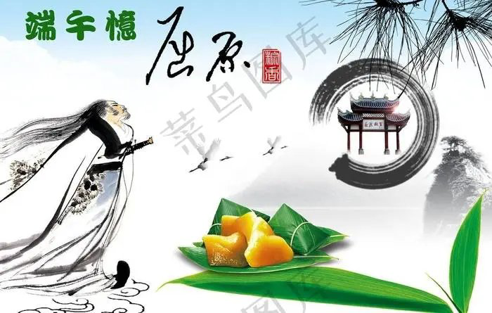 【五月的鲜花诗社】第三期 诗辑《端午节》同题诗 编辑制作 刘林丽（图14）