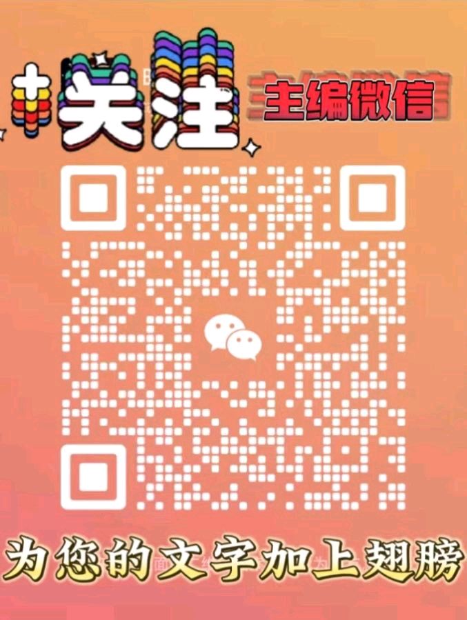 话说＂芒种＂七首 文／王铁忠（图13）