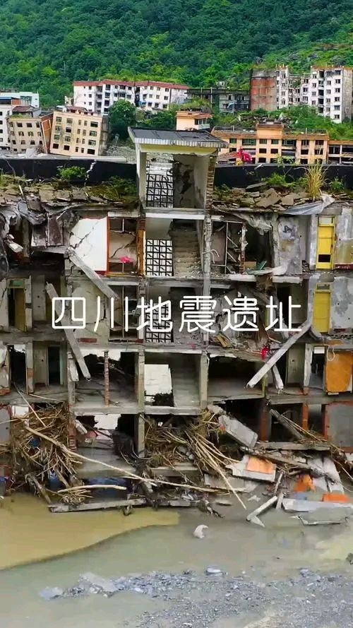 《七律 观北川残痕》作者/吴云钦（图5）