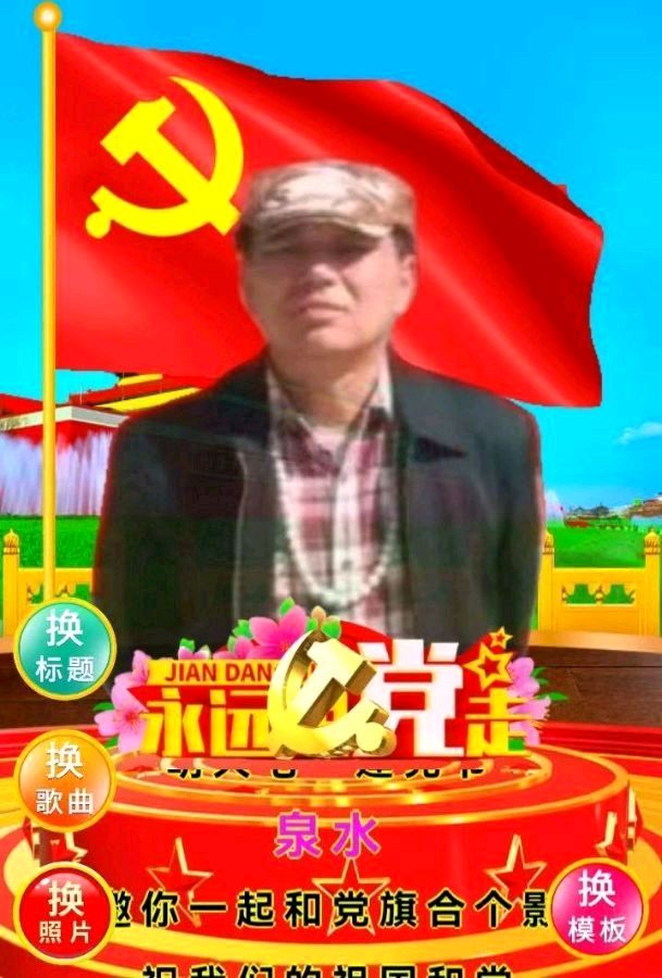 【小芹朗诵厅】作者/泉水 诗二首 主播/赵淑芹（图8）