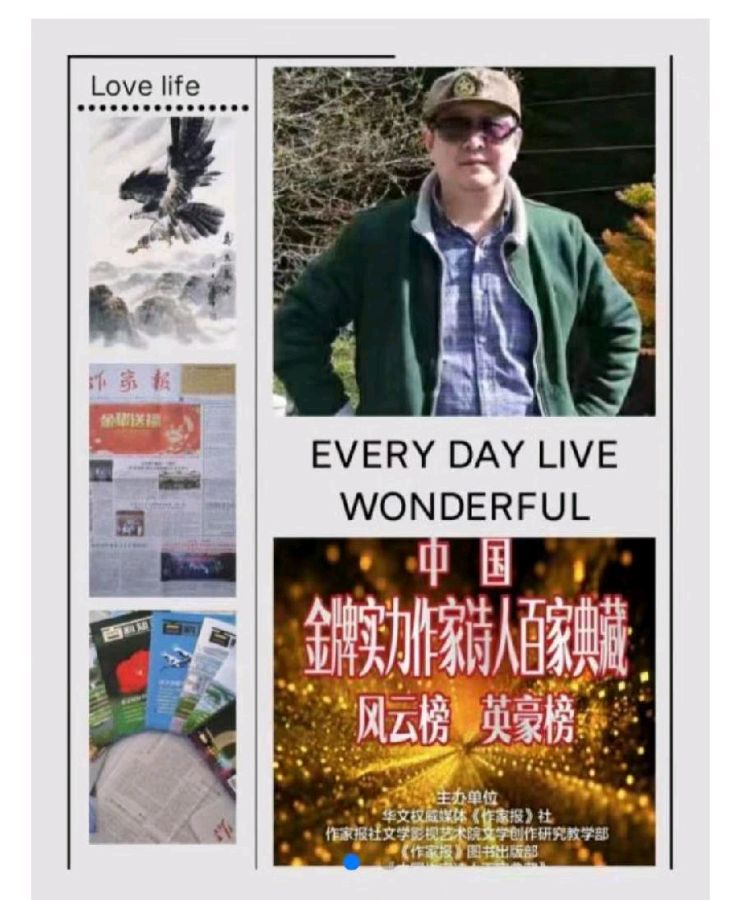 乔歌诵读中国著名近体诗人王国钦作品《黄河之心》组诗（图3）