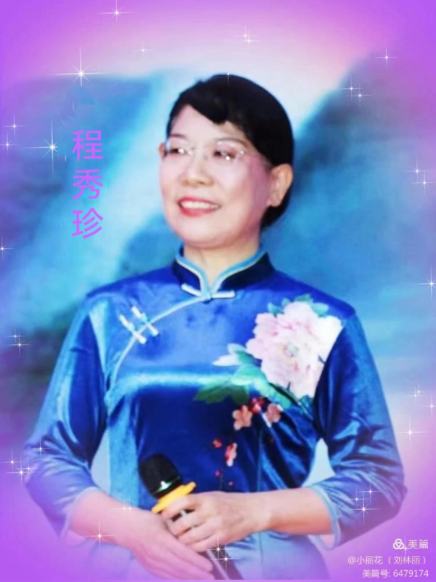 【五月的鲜花诗社】第三期 诗辑《端午节》同题诗 编辑制作 刘林丽（图21）