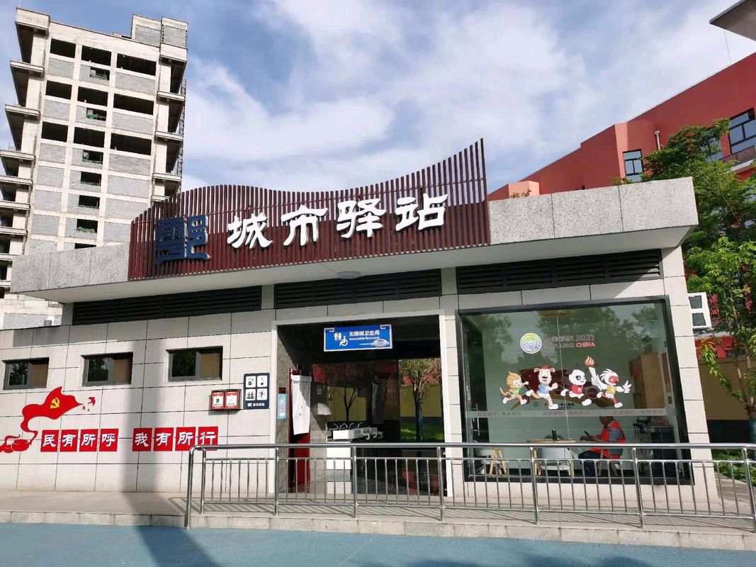 【新山东文学社】《驿站，每个驻足的地方》作者/迎夏 主播/远方（图3）