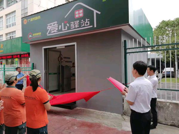 【新山东文学社】《驿站，每个驻足的地方》作者/迎夏 主播/远方（图4）