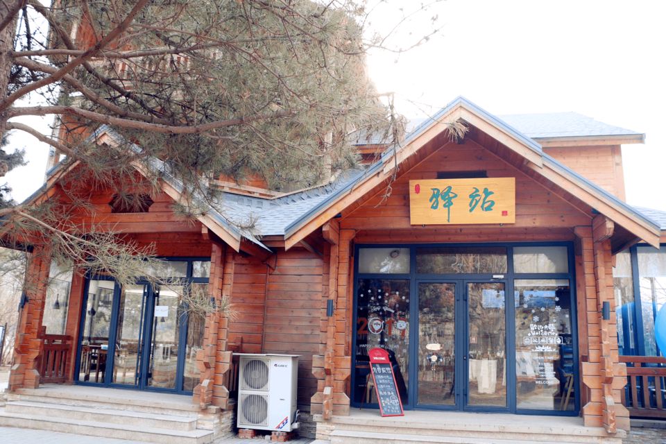 【新山东文学社】《驿站，每个驻足的地方》作者/迎夏 主播/远方（图5）