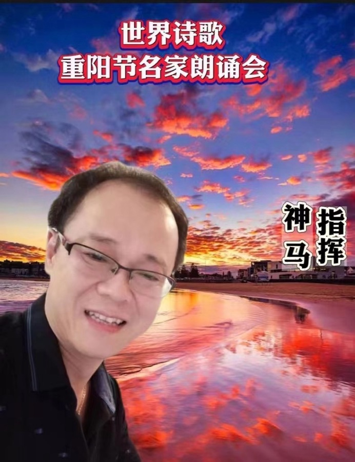 老男孩，一个浪漫又闪光的名字-作者：众诗人/朗诵：美丽阳光【新太空诗社】世界诗人名人展11035期（图5）