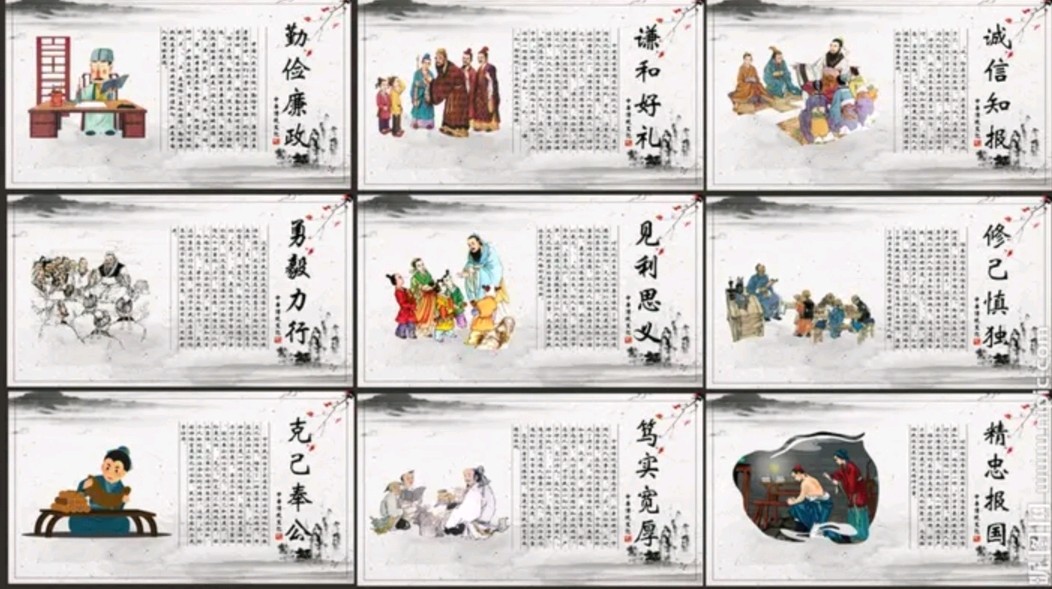 《知恩图报》作者:田歌 配乐:《诗画音乐》 中国现代诗歌文化传媒]（图6）