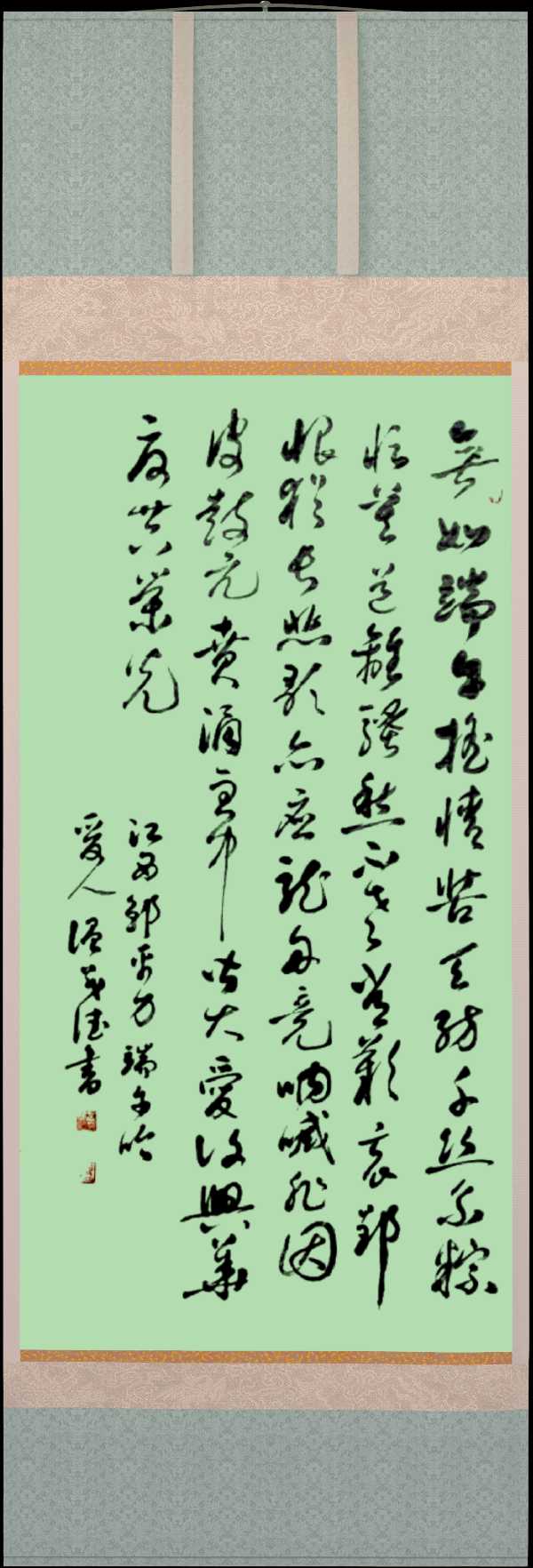 中国楹联野草诗社十二(江苏)研修院065期微刊巜又逢五月话端阳》(图42)