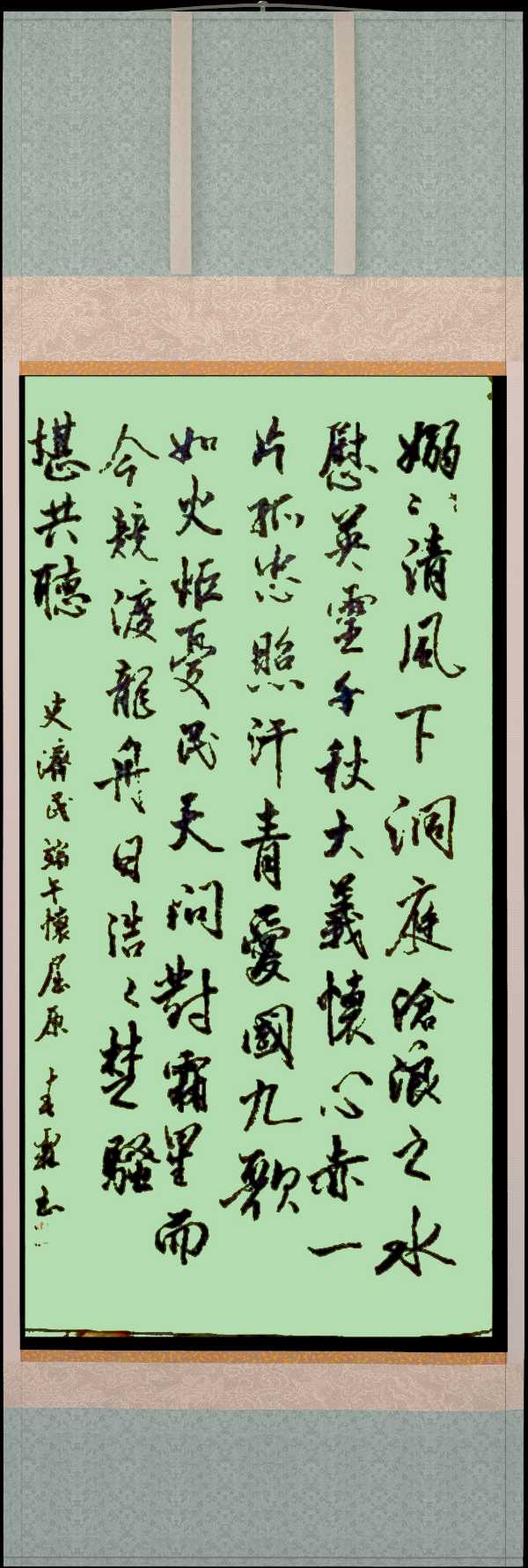 中国楹联野草诗社十二(江苏)研修院065期微刊巜又逢五月话端阳》(图25)