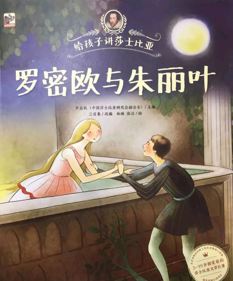 【新山东文学社】《恩怨情仇（五首）》作者/边风 主播/含笑原野（图3）