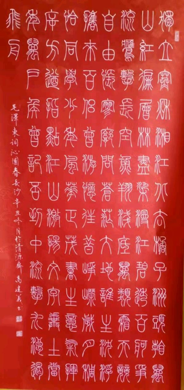 《中国文苑》第96期/爱国热血洒江川，万里归来仍少年（儿童节/端午节/中高考/父亲节）（图5）
