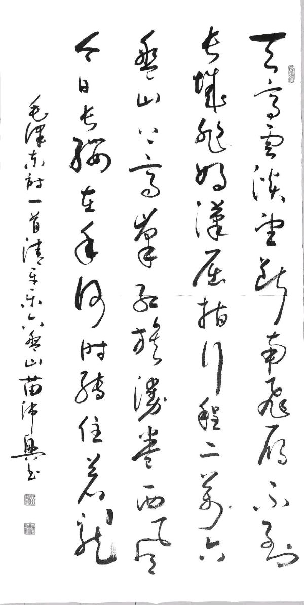 《中国文苑》第96期/爱国热血洒江川，万里归来仍少年（儿童节/端午节/中高考/父亲节）（图7）