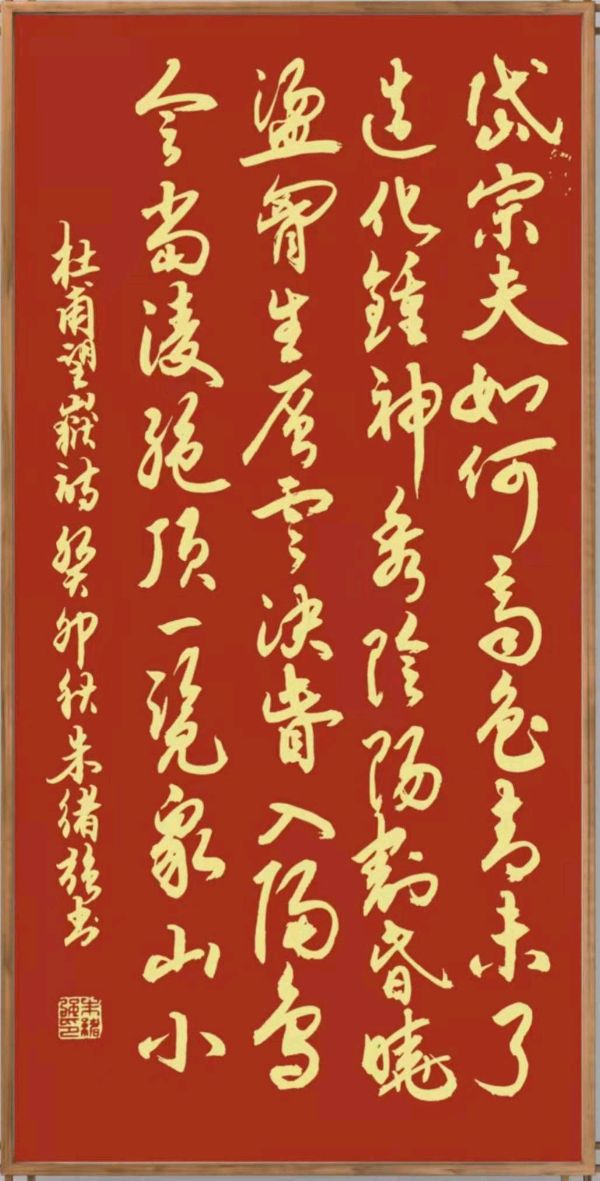 《中国文苑》第96期/爱国热血洒江川，万里归来仍少年（儿童节/端午节/中高考/父亲节）（图11）