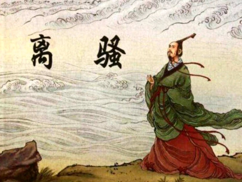 《许峰诗歌研究院》《名家名篇》《万年的回响 》文/邹中海【总第九十七期】（图2）