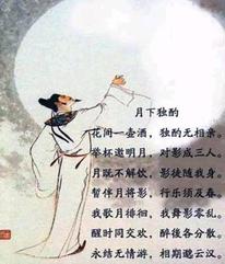 再写随笔 作者：闫明 朗诵：张万娟（图6）