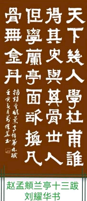 85岁老教师毛美凤平水韵七绝两首颂屈原∥中国桂林都市漓江诗书画社微刊总（第167期）（图2）