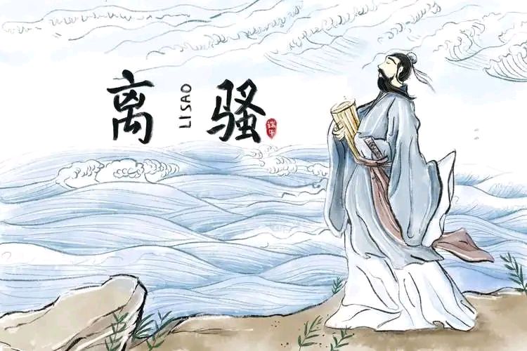 【端午续刊】《诗三首》作者/长春 春光无限 溪流 诵读/馨睿 编辑制作/馨睿 【花雨馨声】第655期（图4）