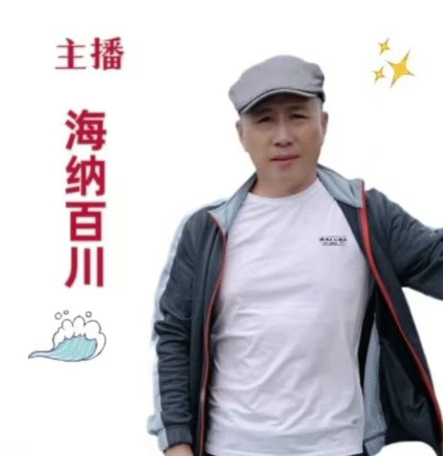 请欣赏四位金牌主播倾情朗诵张金良老师的作品《荷塘姑娘》外四首 编辑//海纳百川【中国长江文学社】有声文学平台【第8979期】（图21）